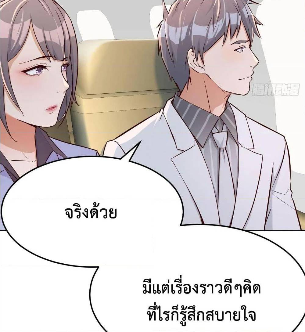 เธญเนเธฒเธเธกเธฑเธเธเธฐ